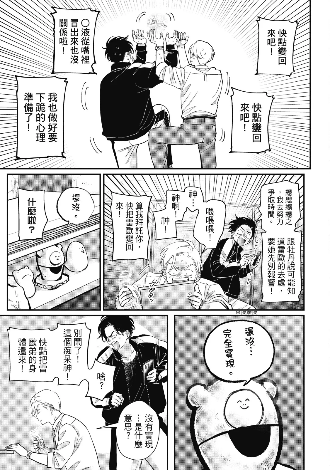 หน้า 153