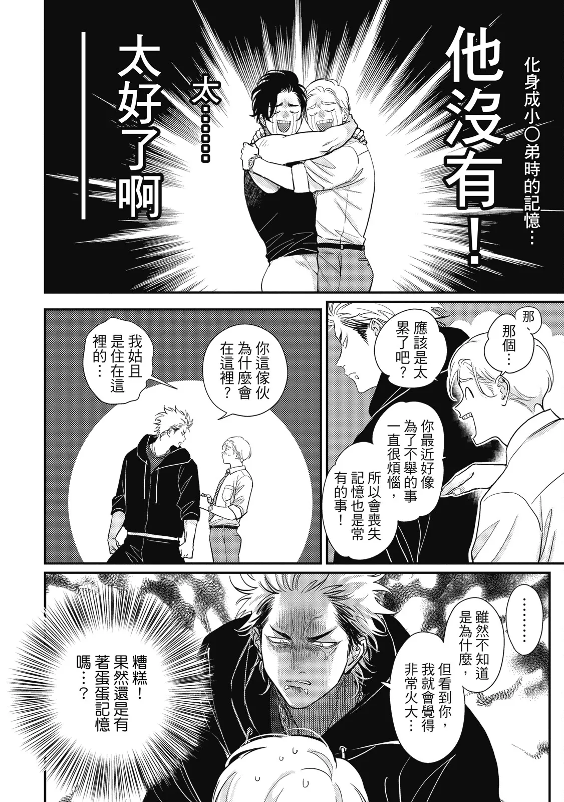 หน้า 162