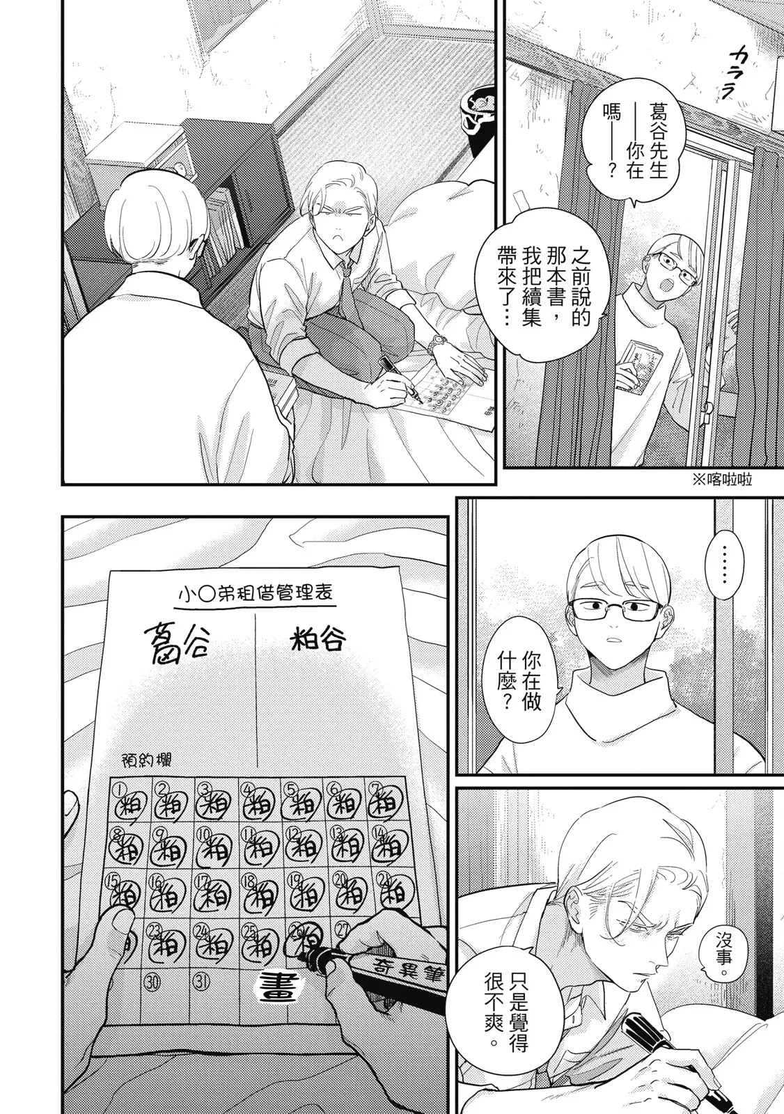 หน้า 166