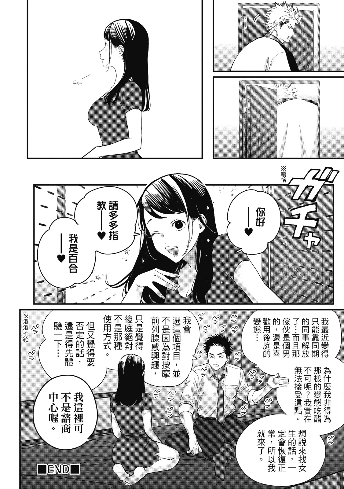 หน้า 168