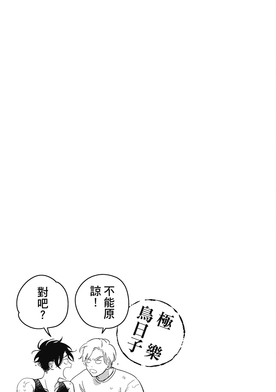 หน้า 169