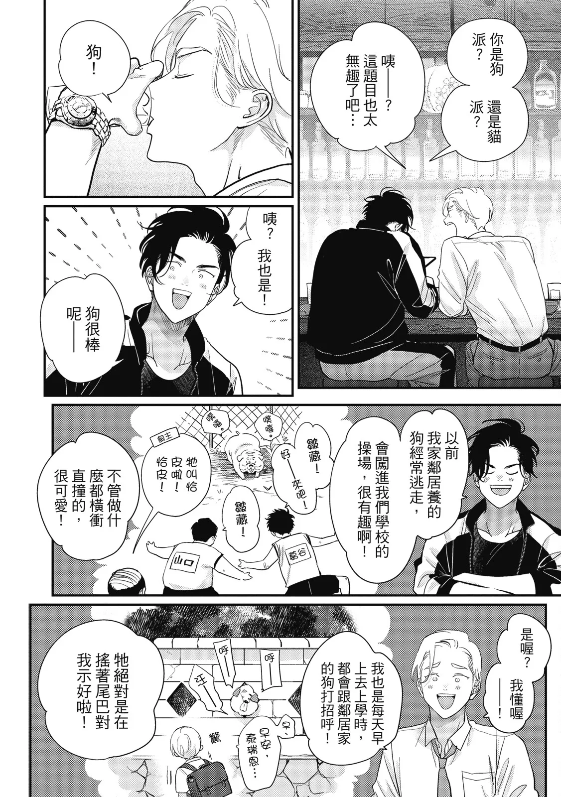 หน้า 172