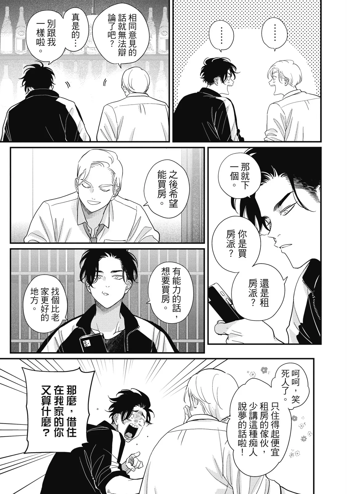 หน้า 173