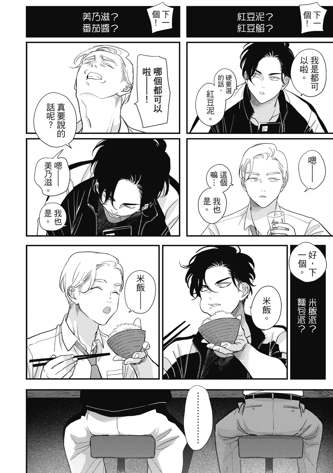 หน้า 174