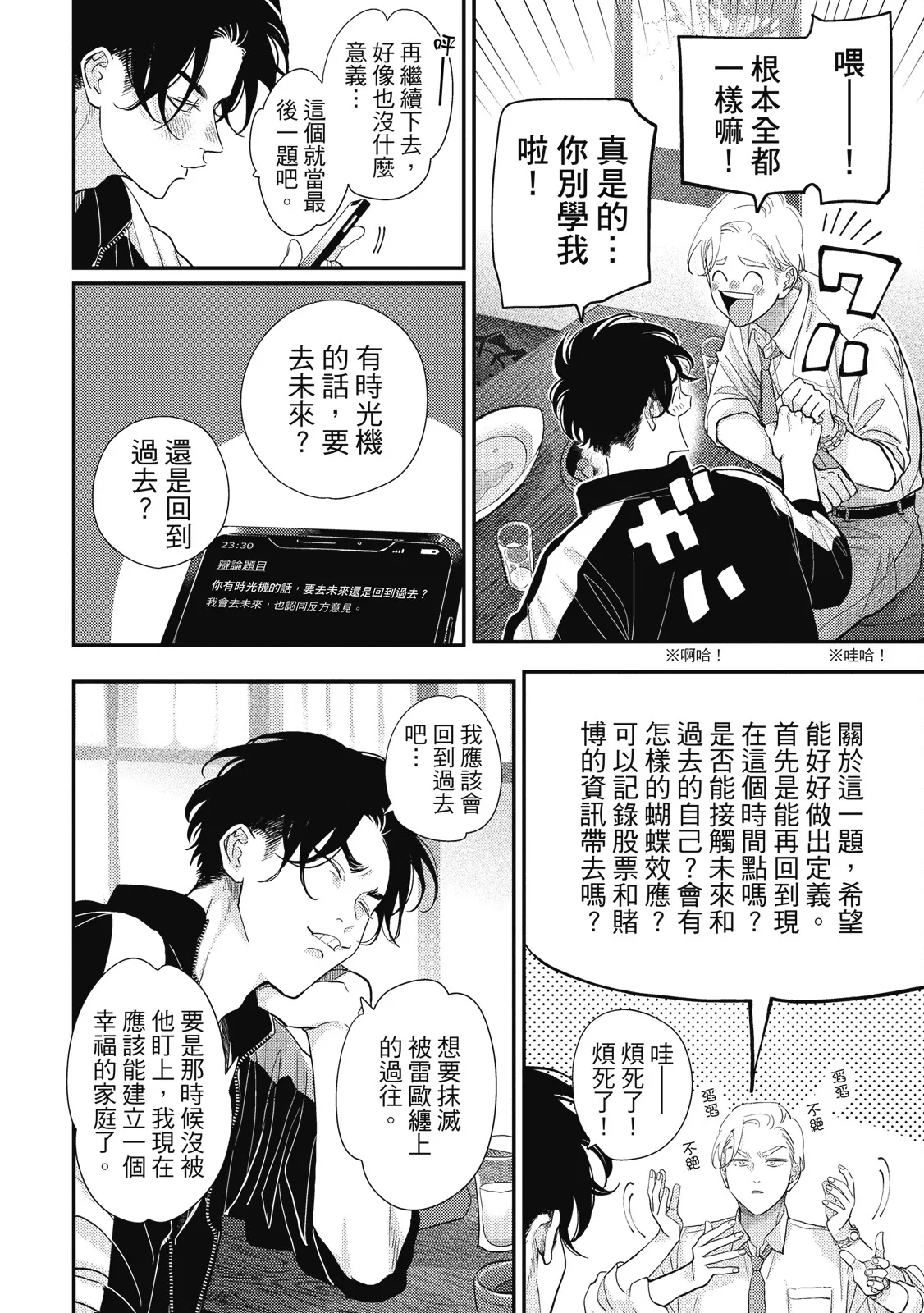 หน้า 176