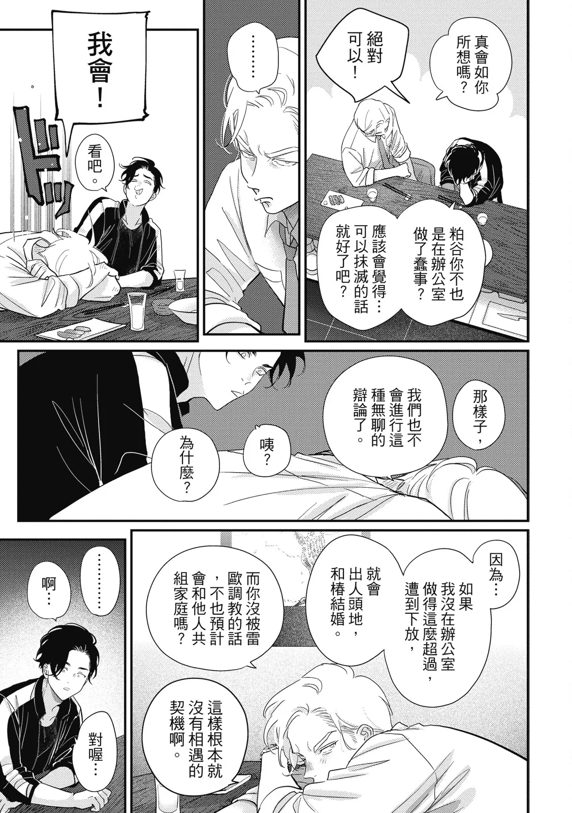 หน้า 177