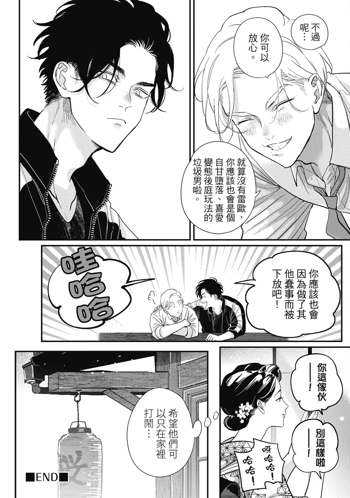 หน้า 178