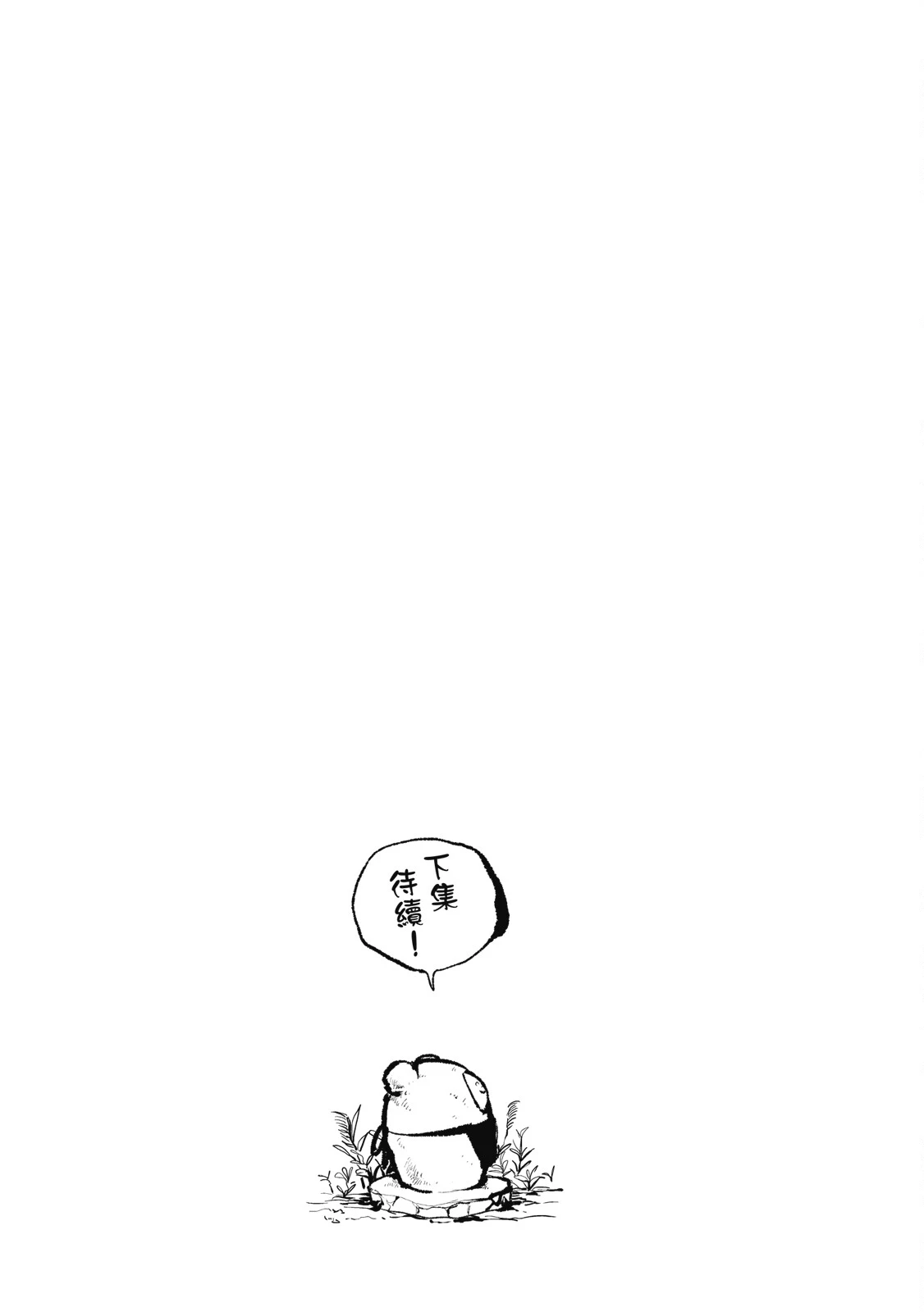 หน้า 179