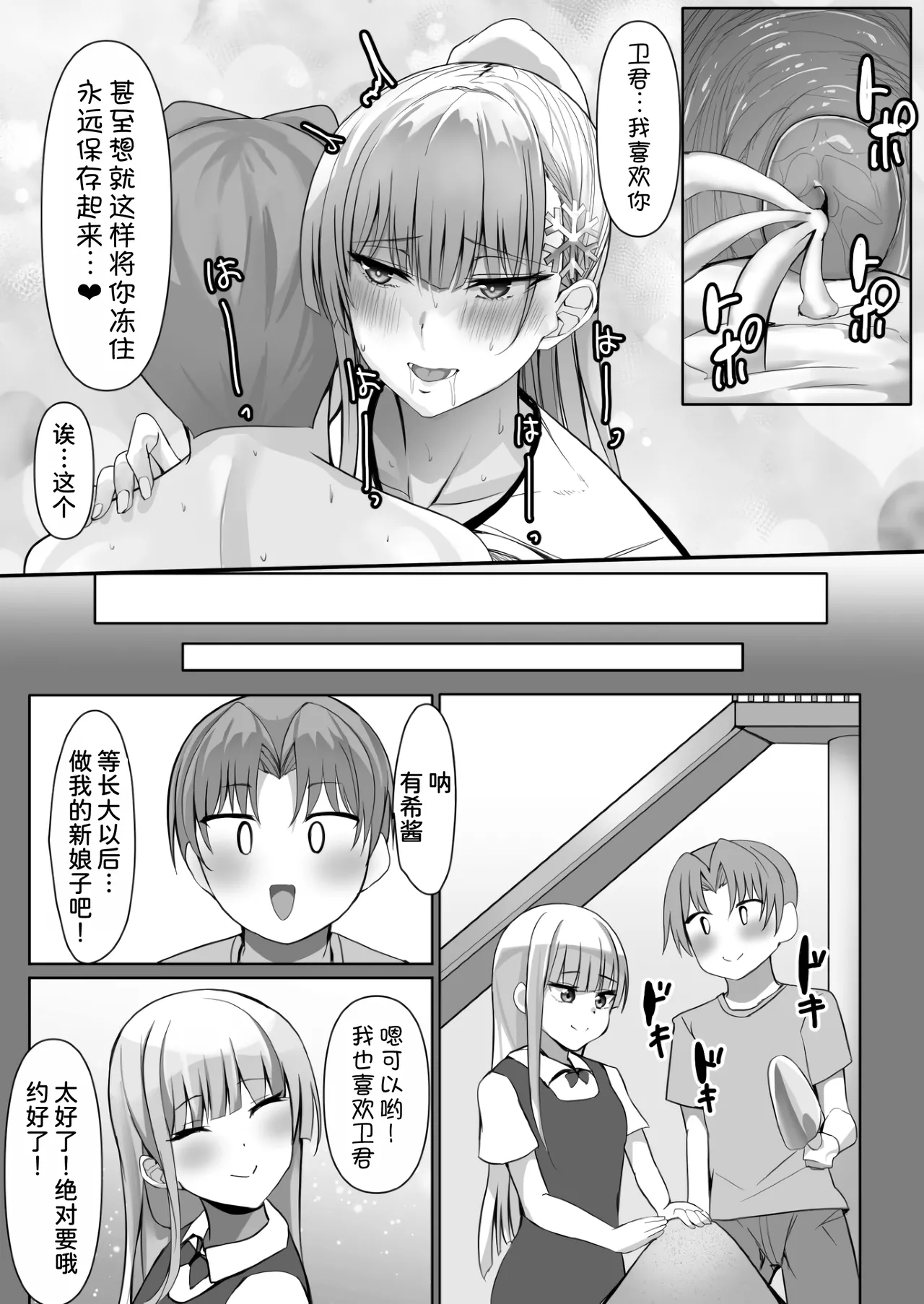 หน้า 50
