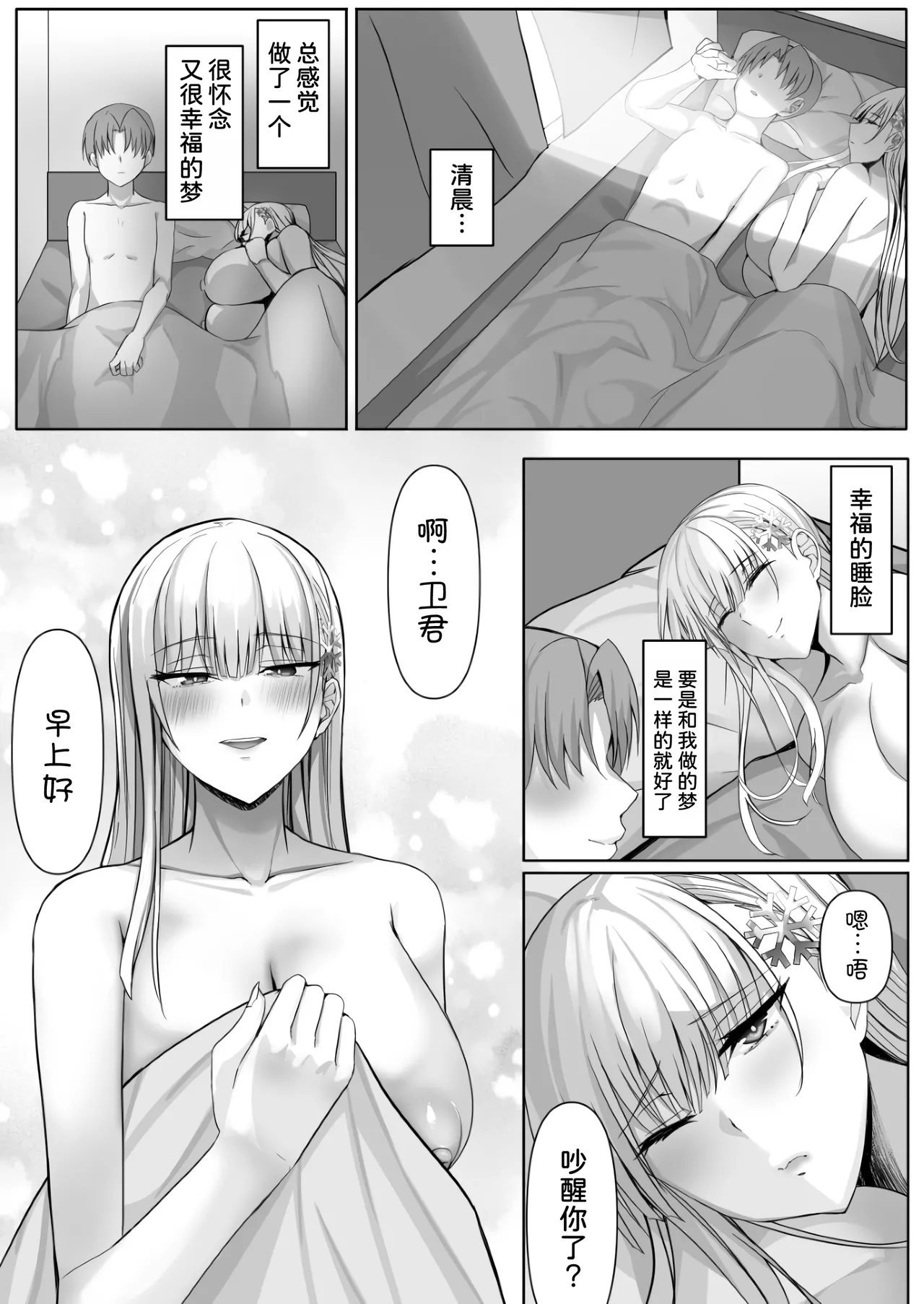 หน้า 51