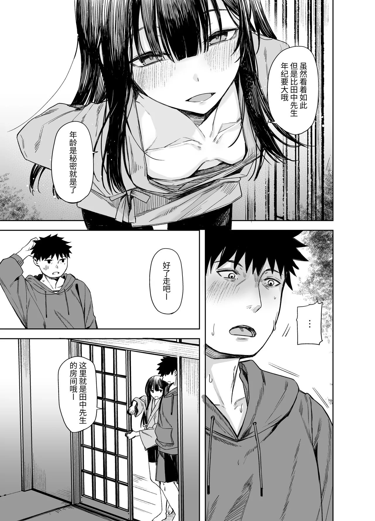 หน้า 9