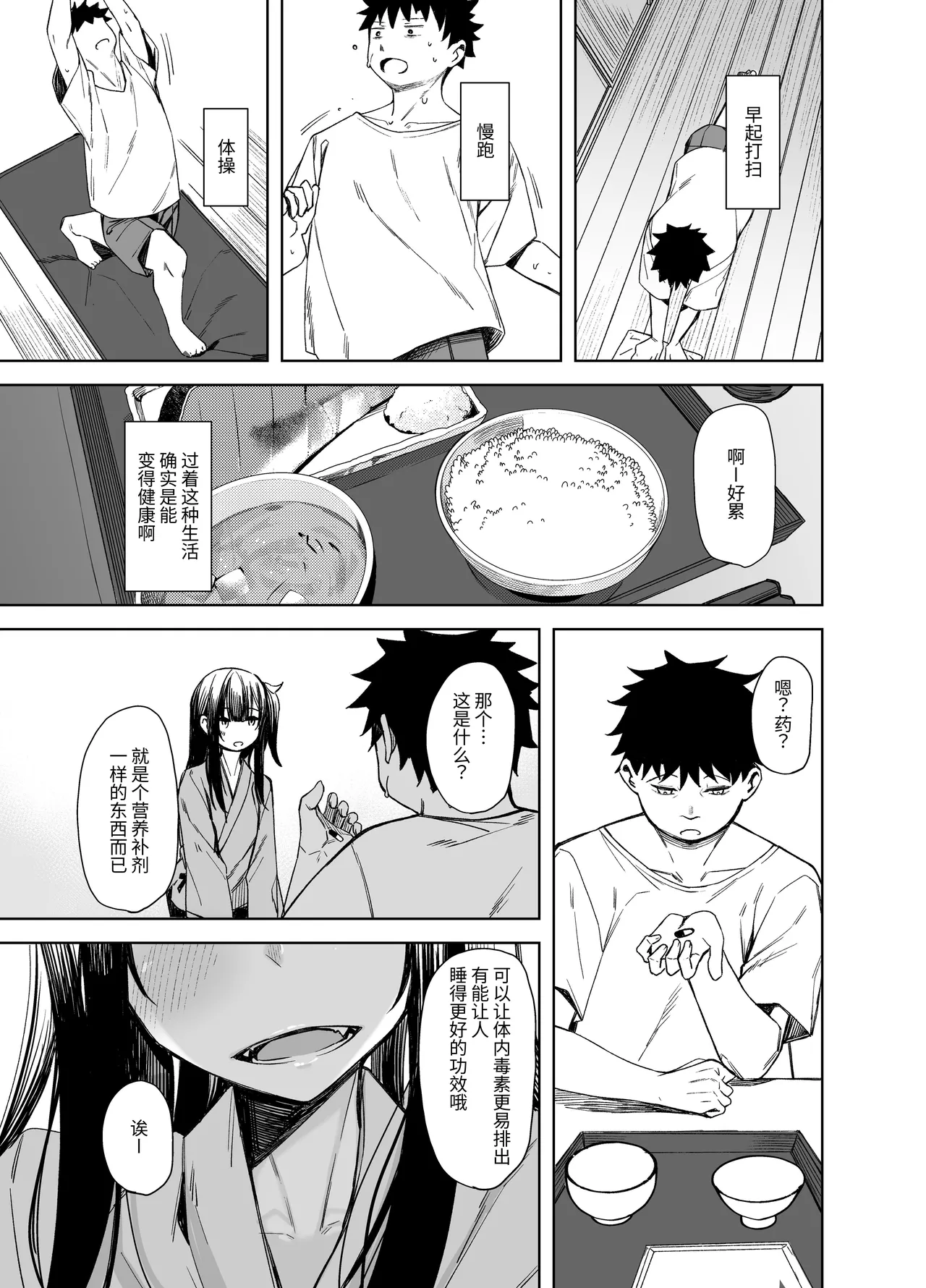 หน้า 11