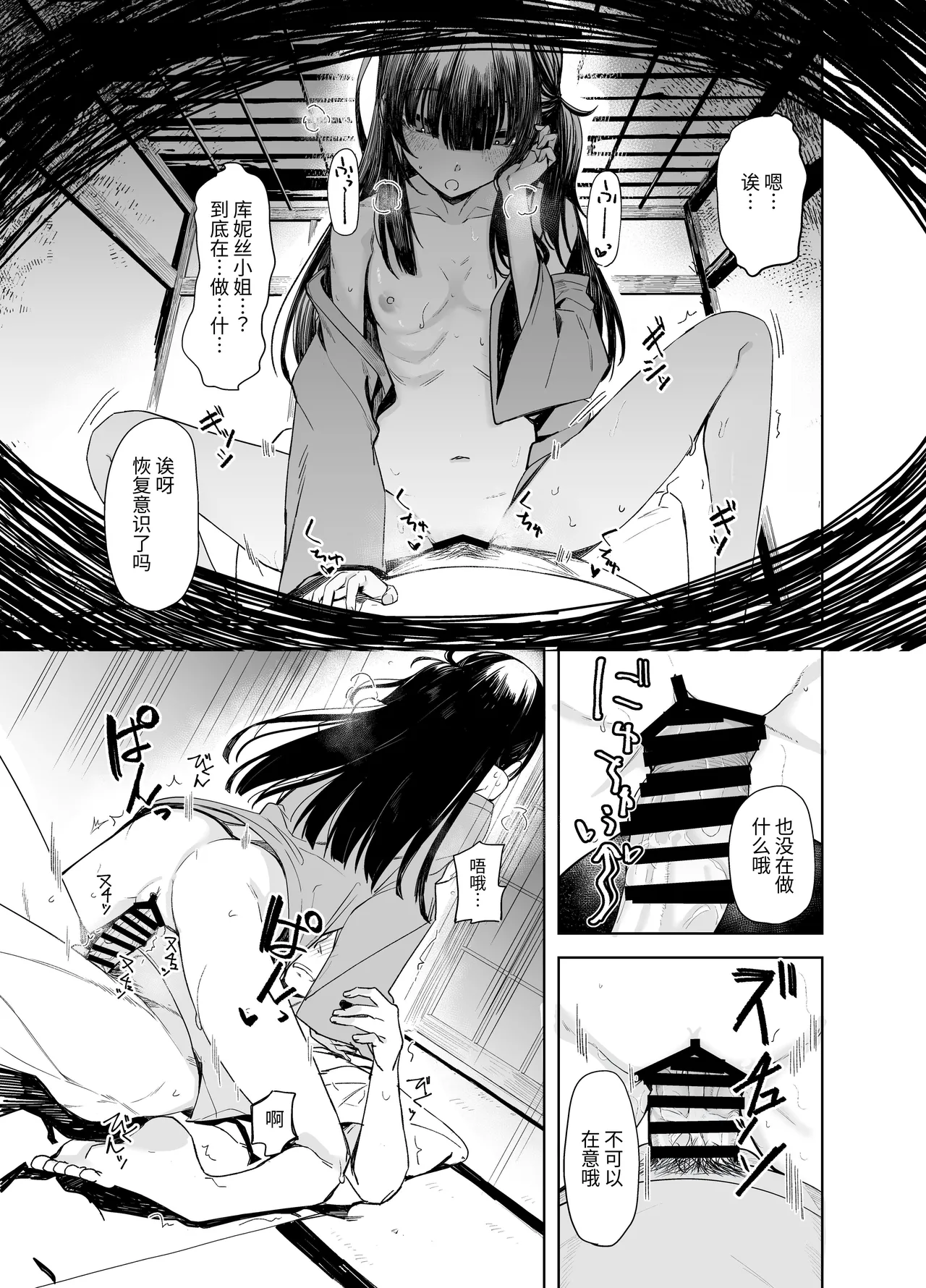 หน้า 13