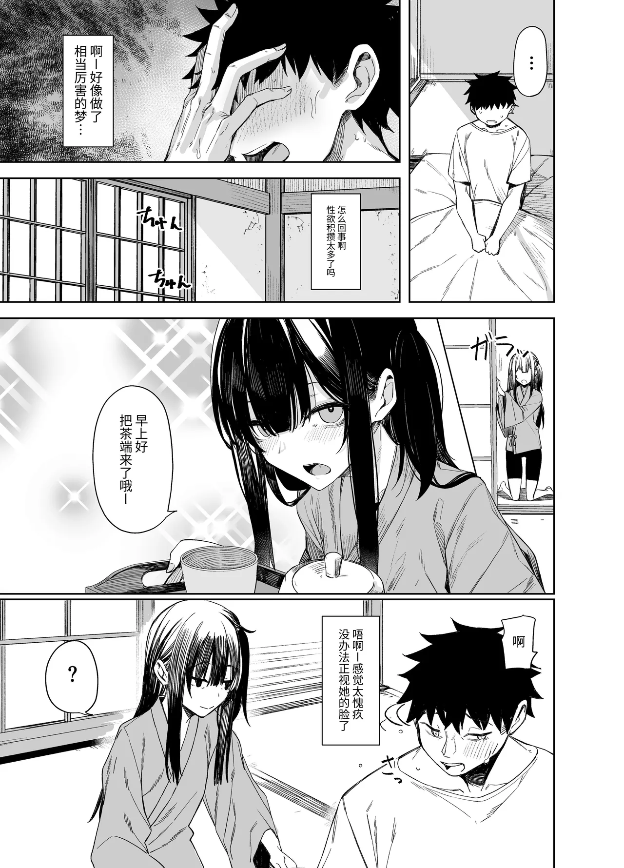 หน้า 15