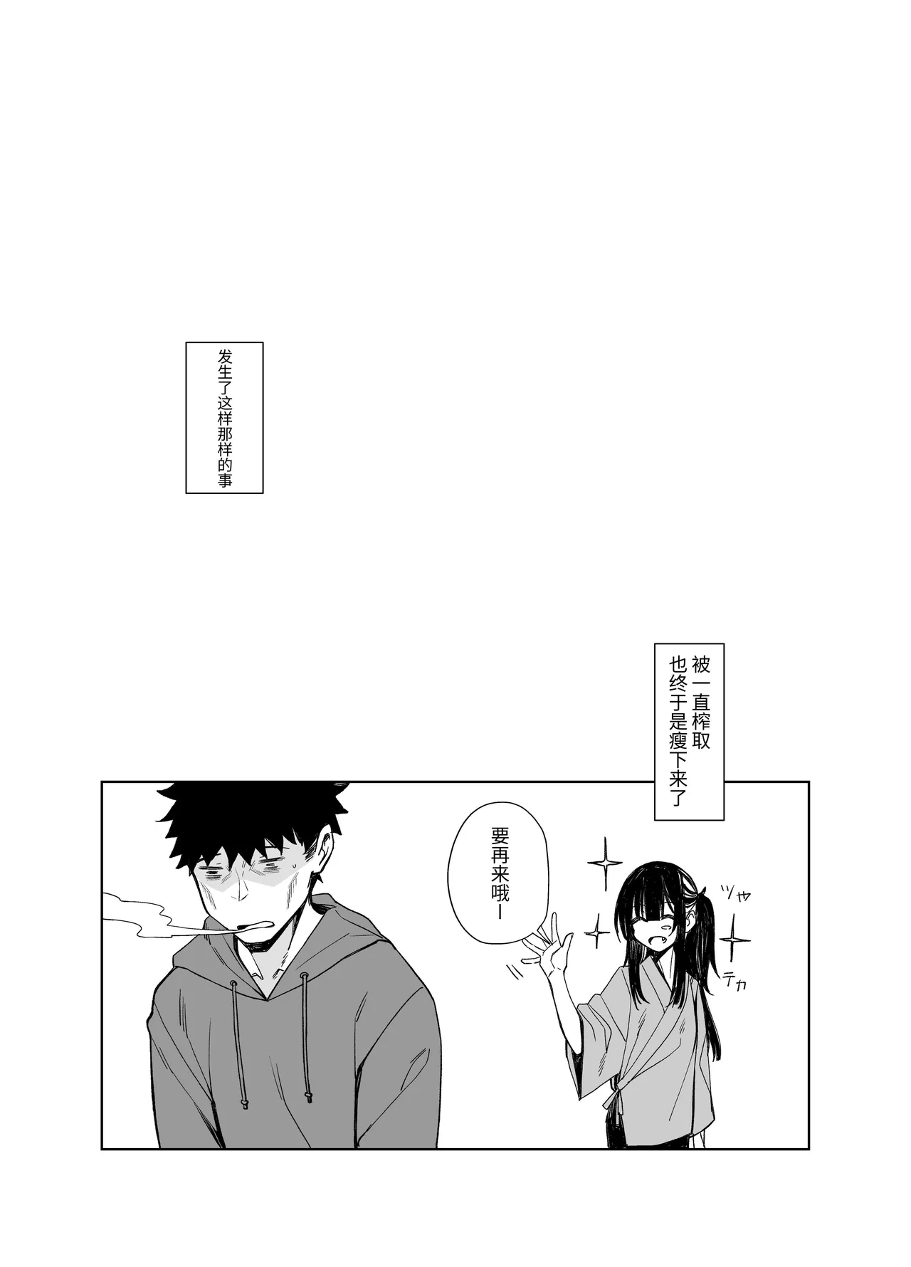 หน้า 35