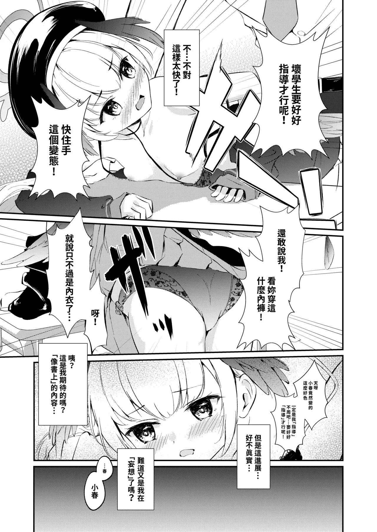 หน้า 5