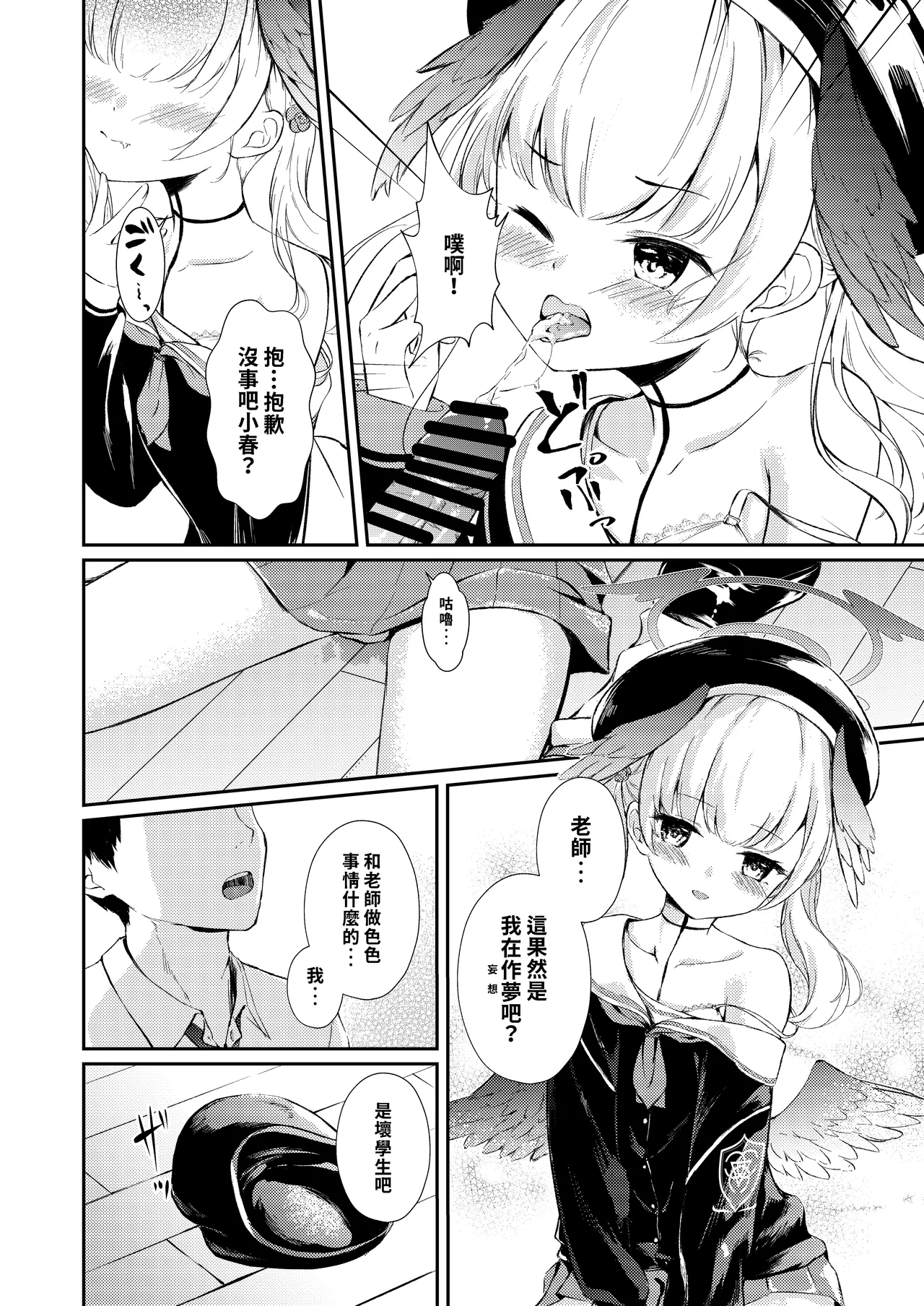 หน้า 10