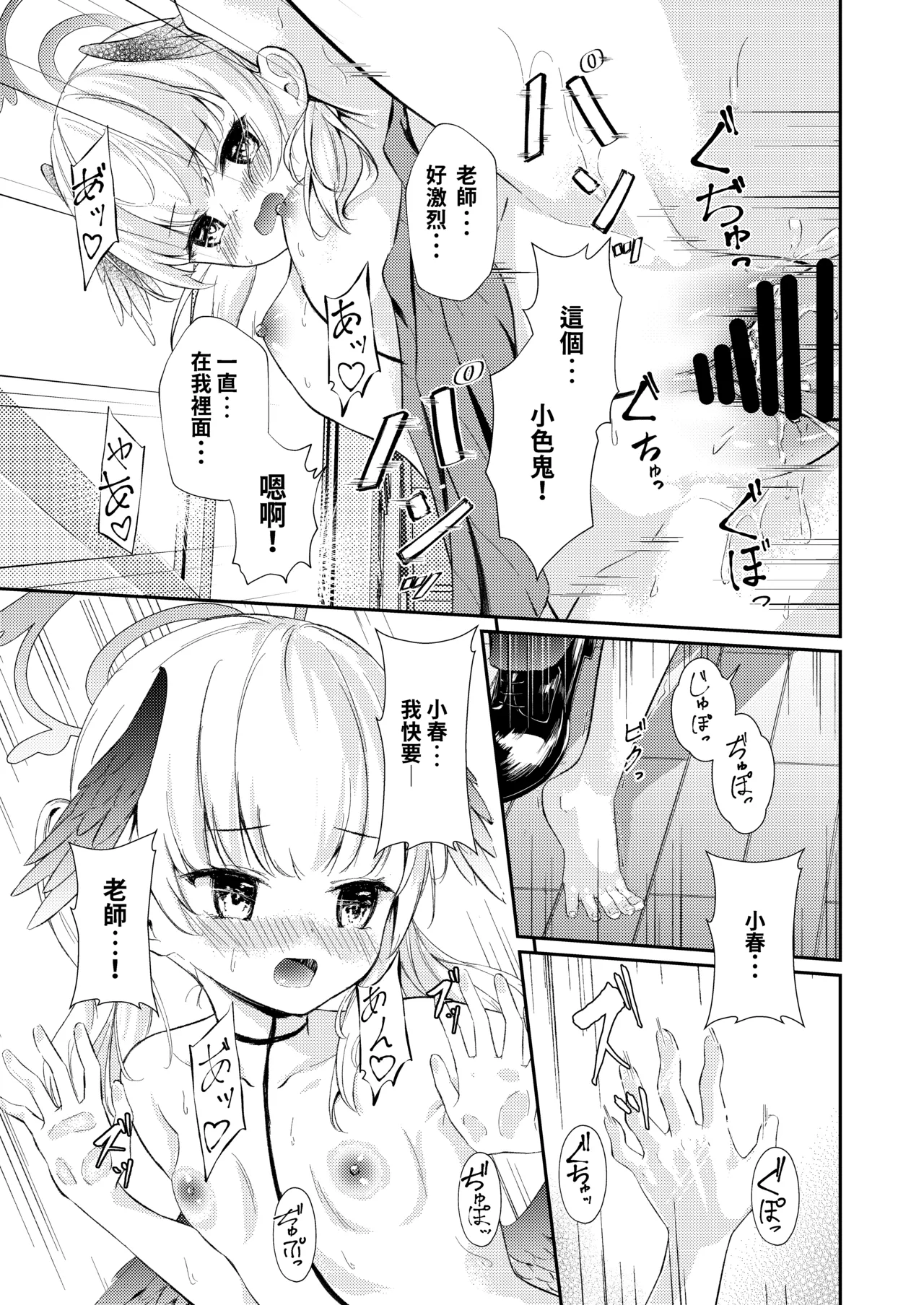 หน้า 15