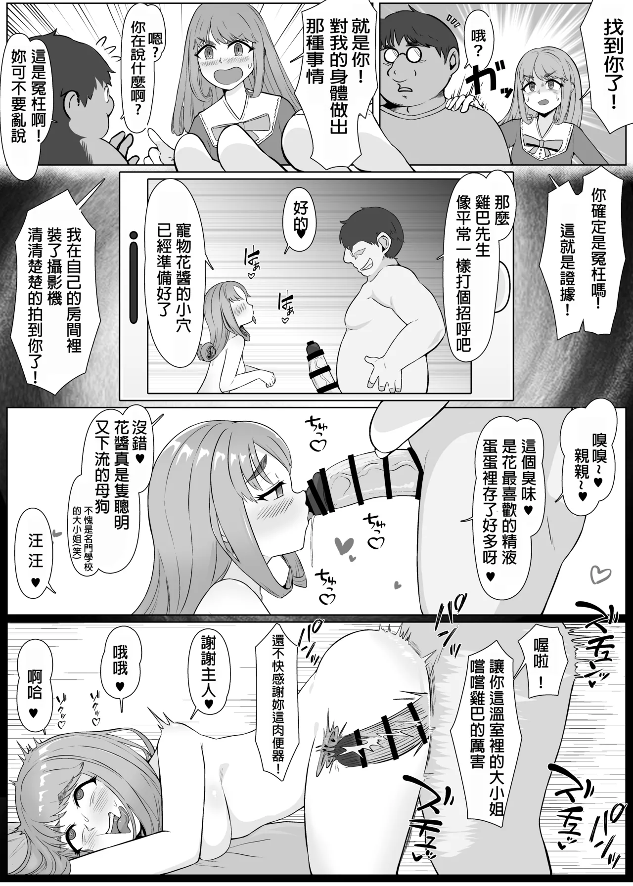 หน้า 5