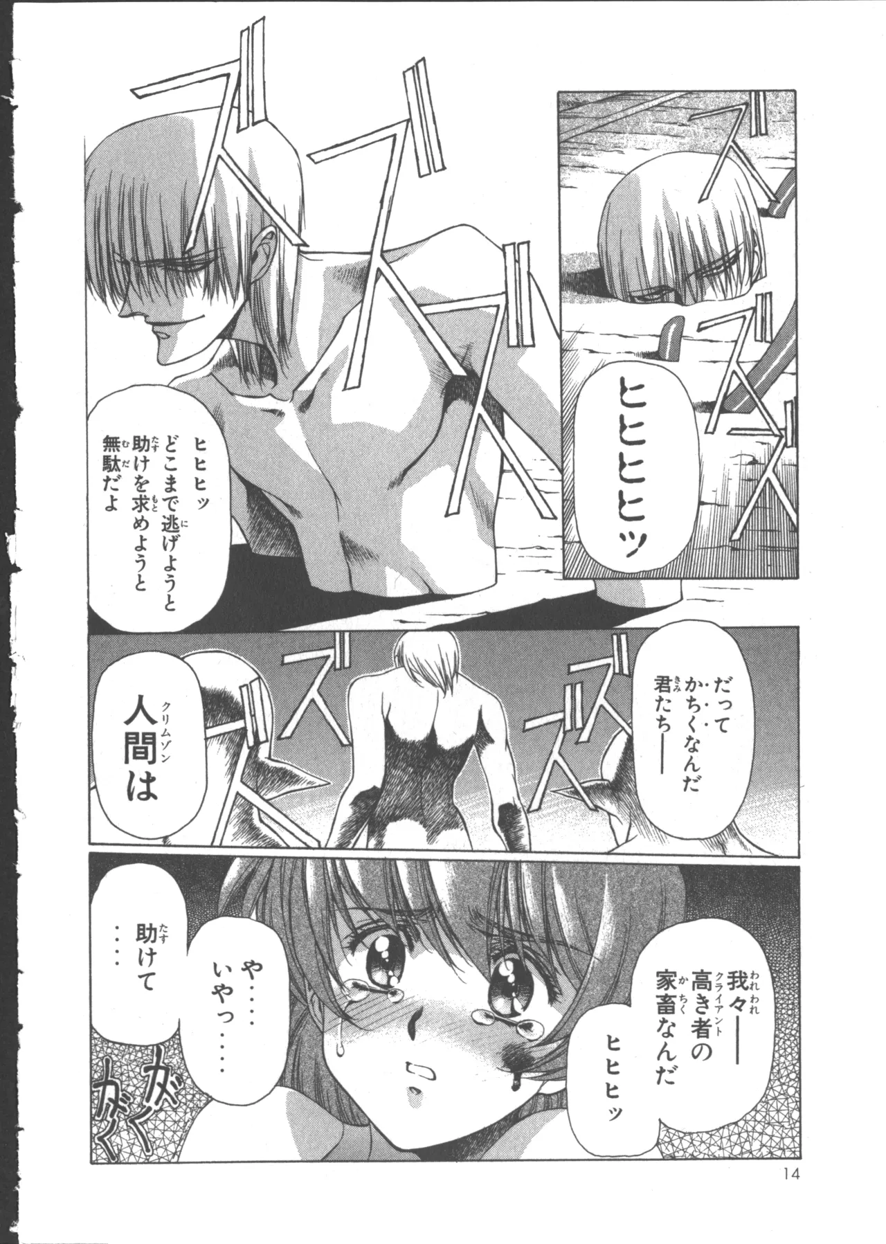 หน้า 18