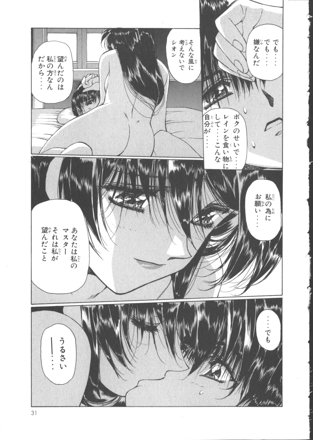 หน้า 35