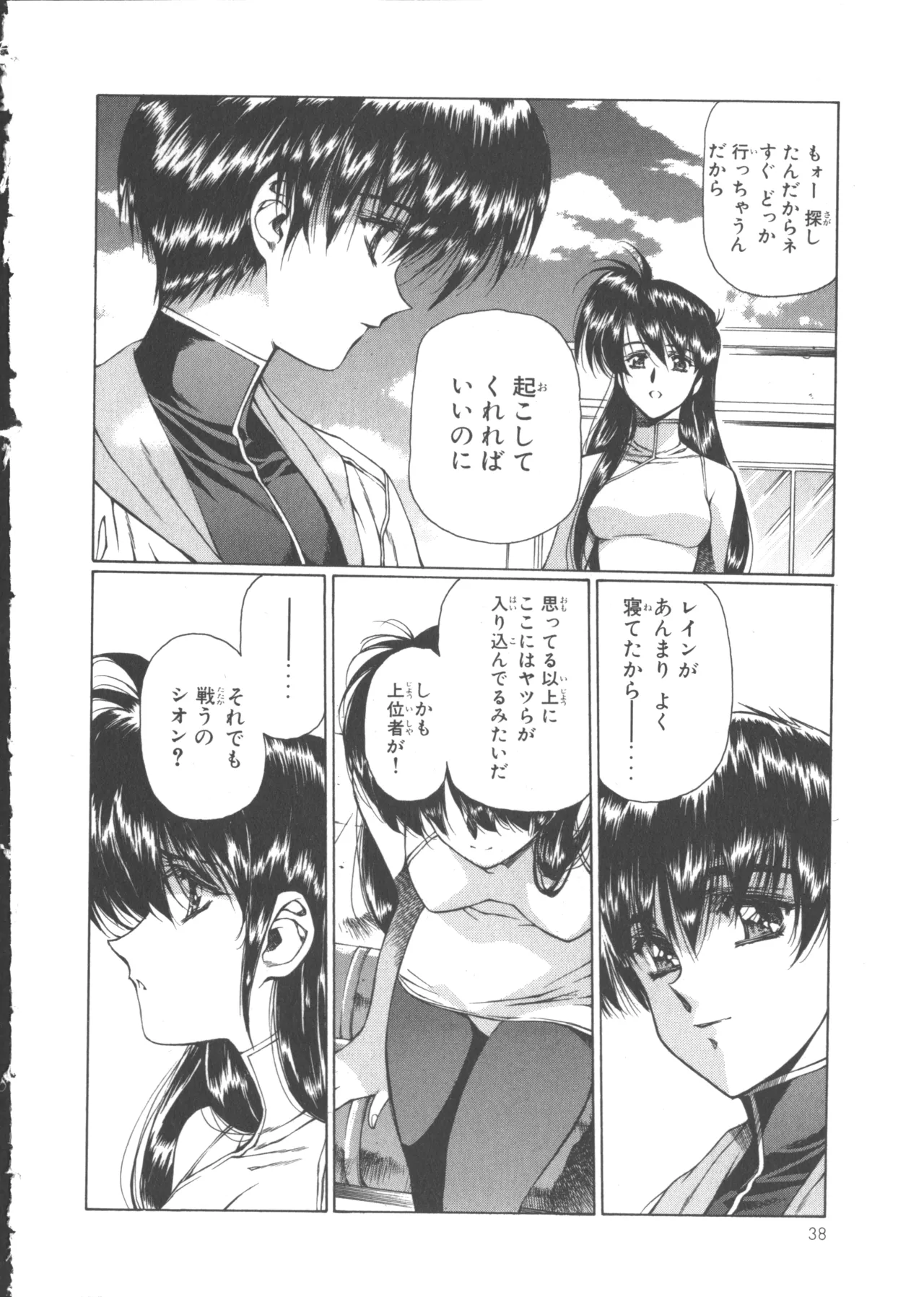 หน้า 42