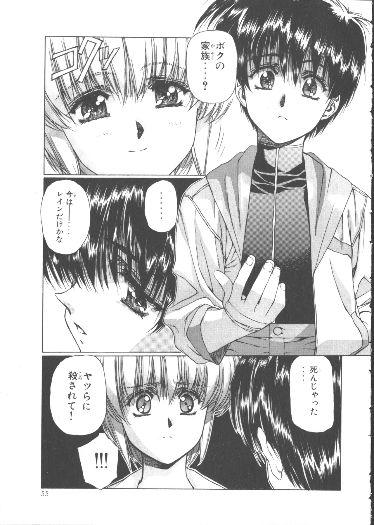 หน้า 60