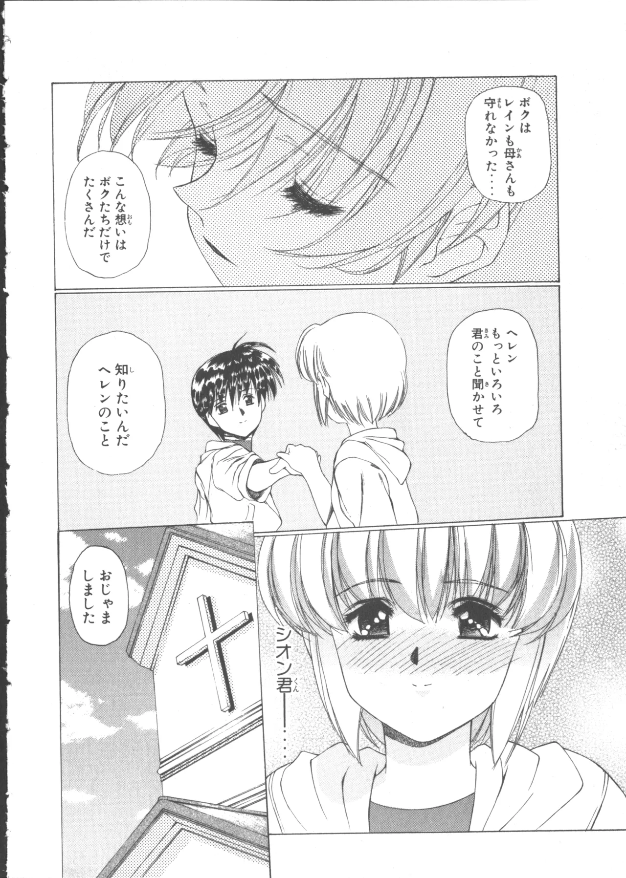 หน้า 63