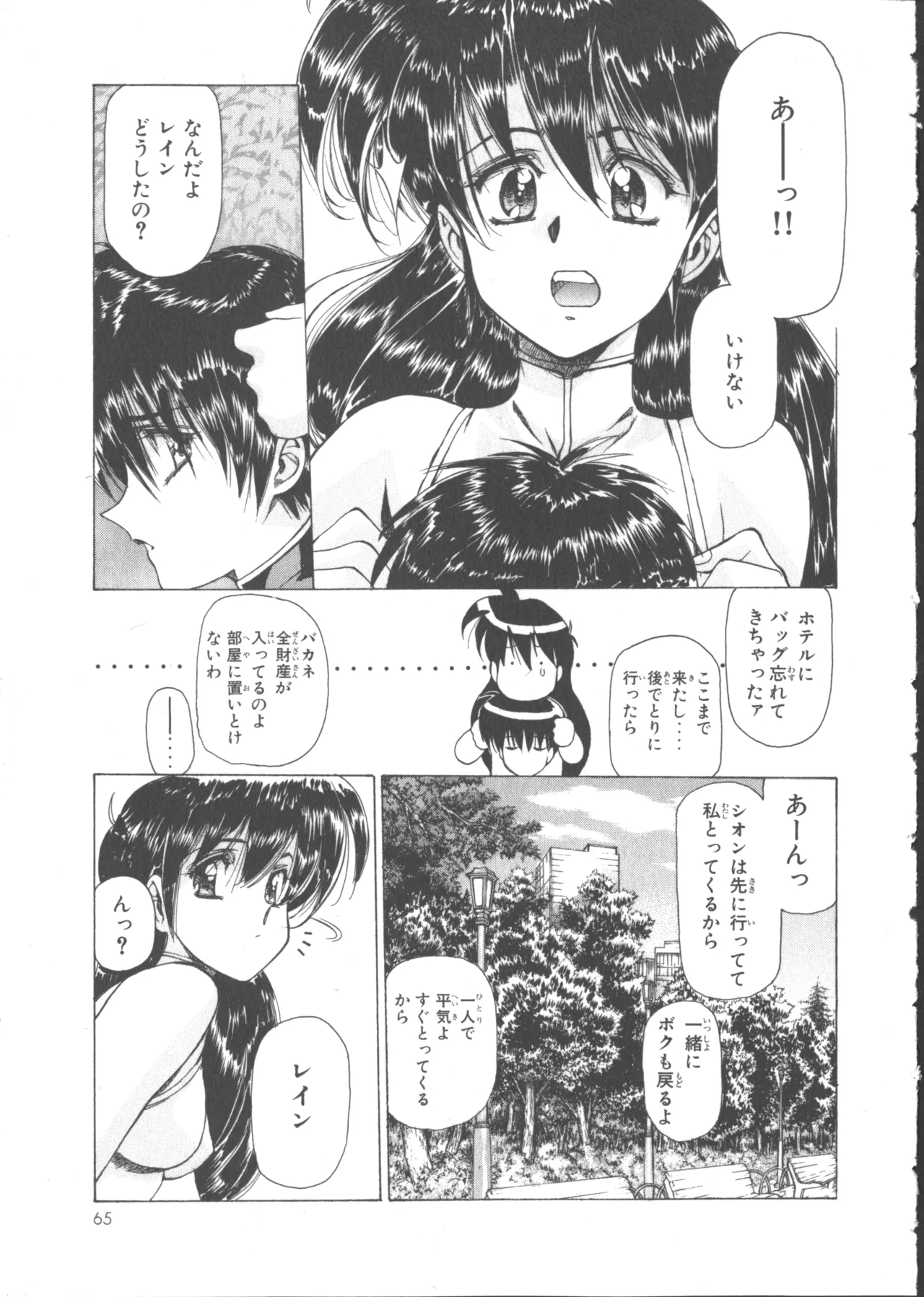 หน้า 70
