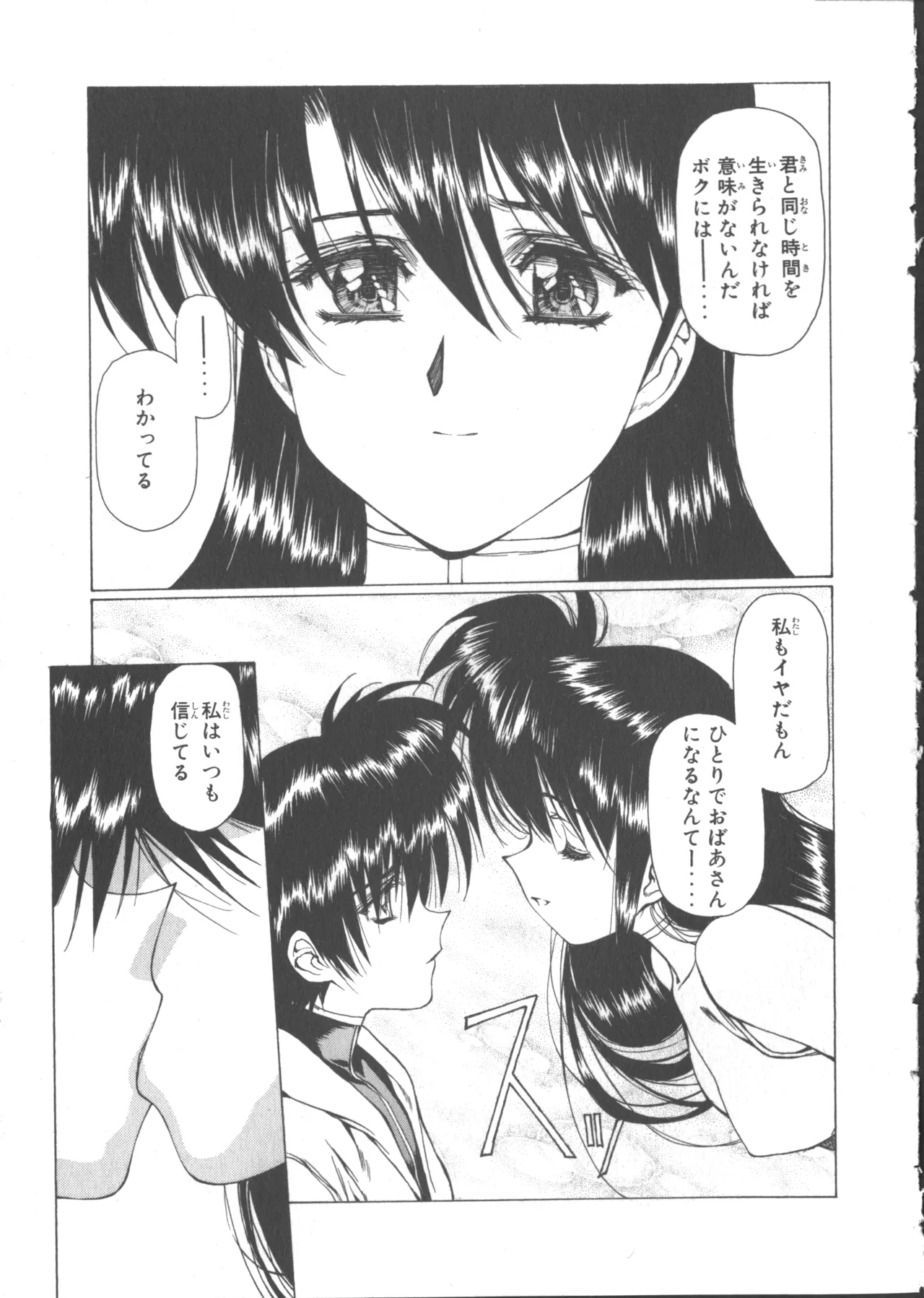 หน้า 72