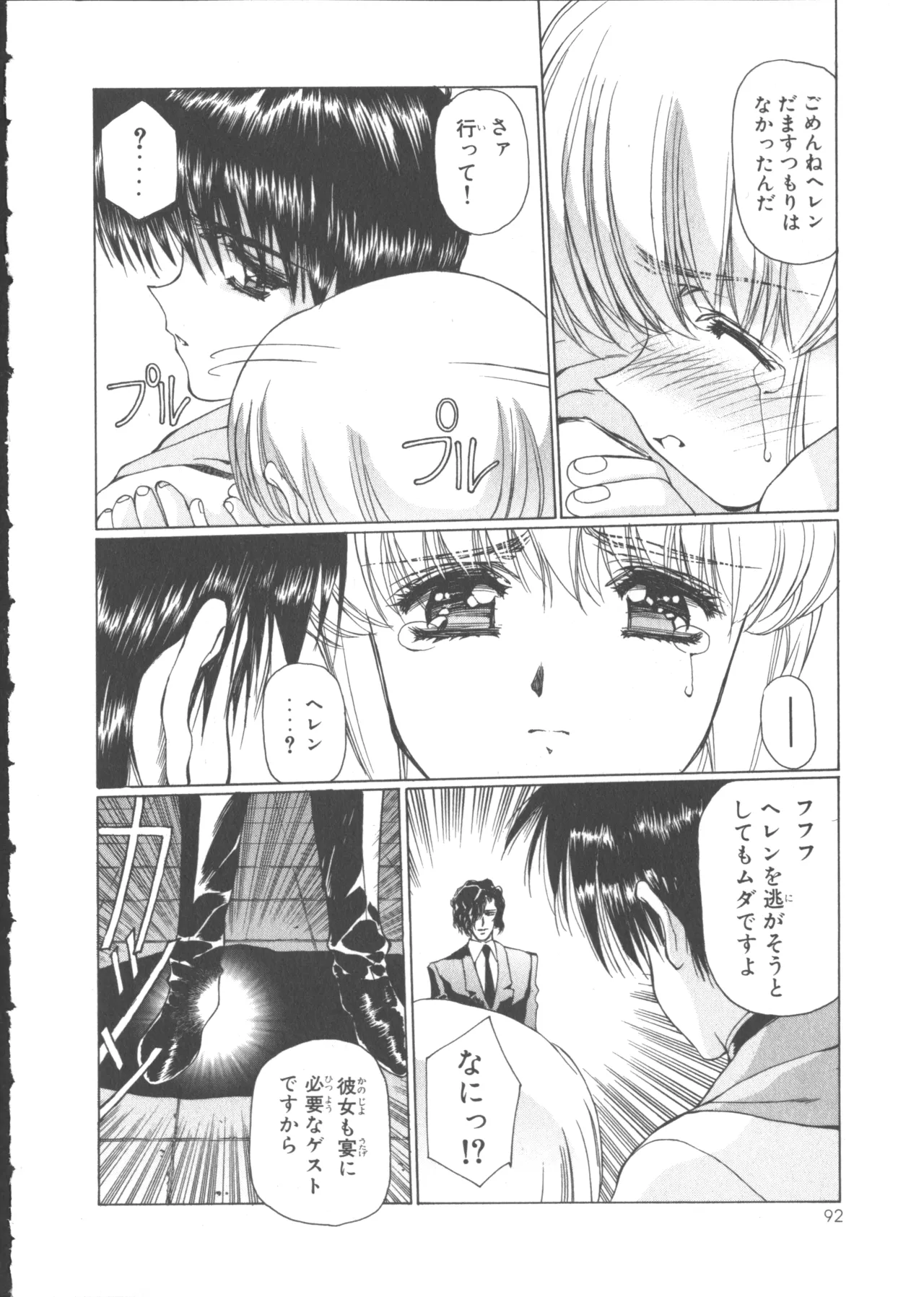 หน้า 97
