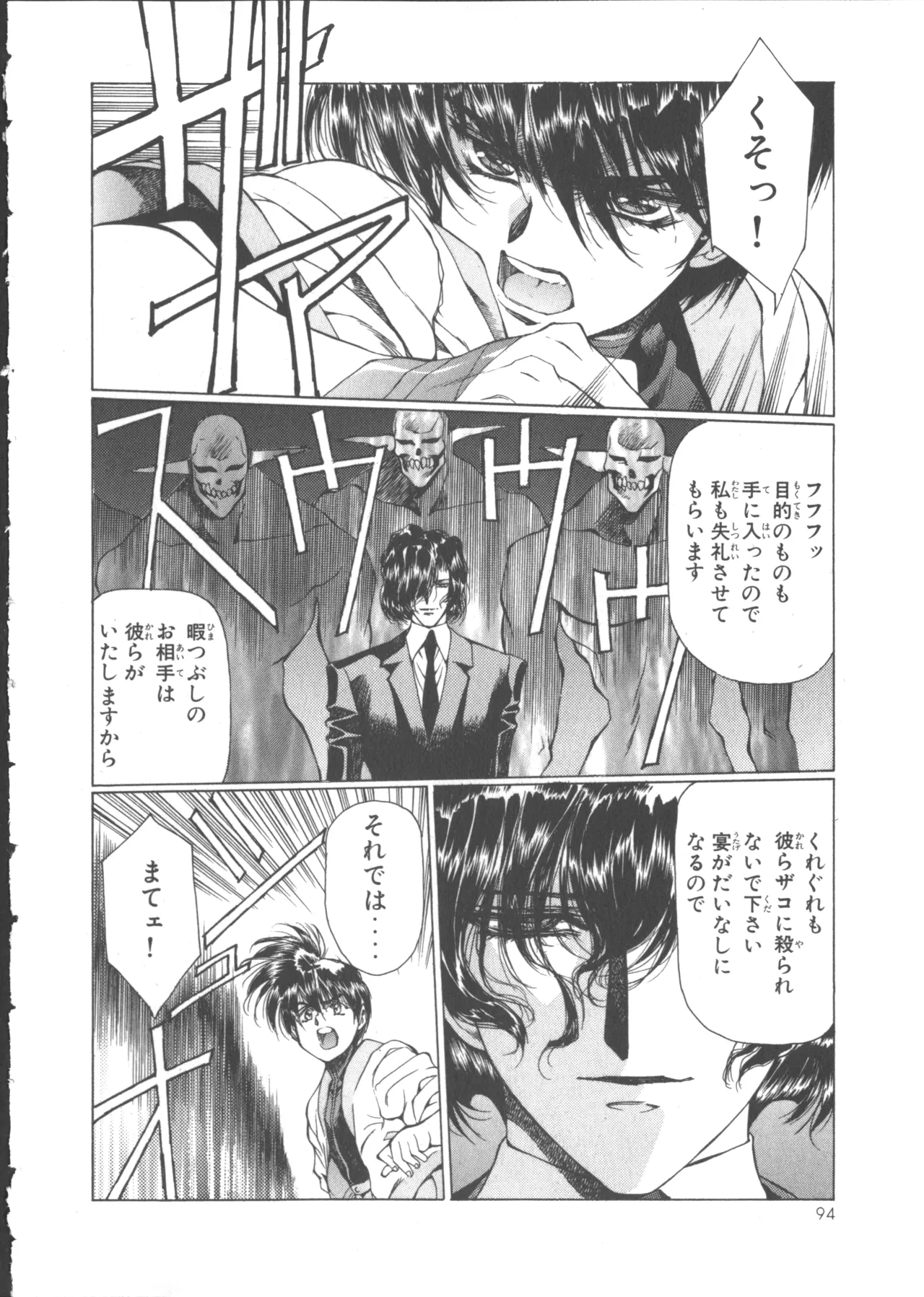 หน้า 99