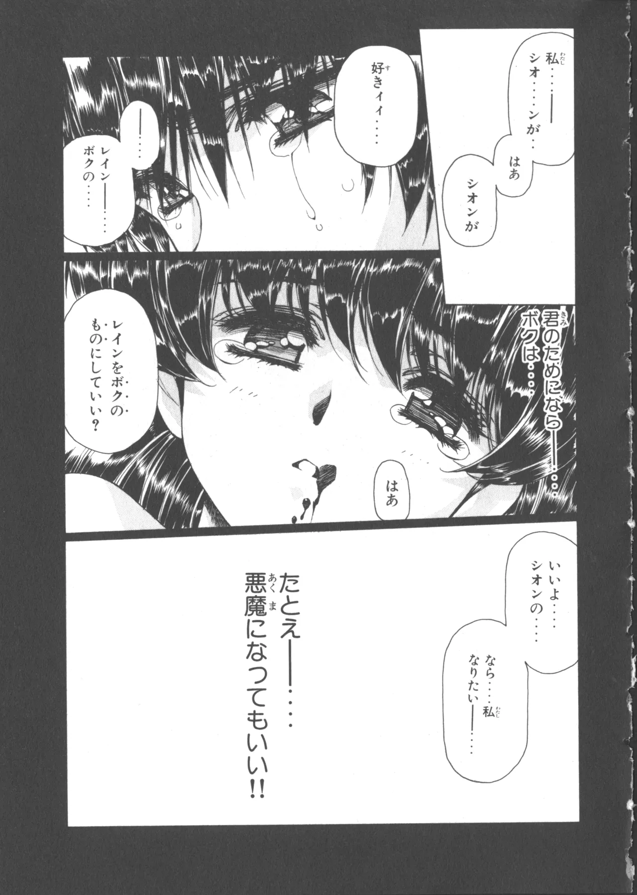 หน้า 112