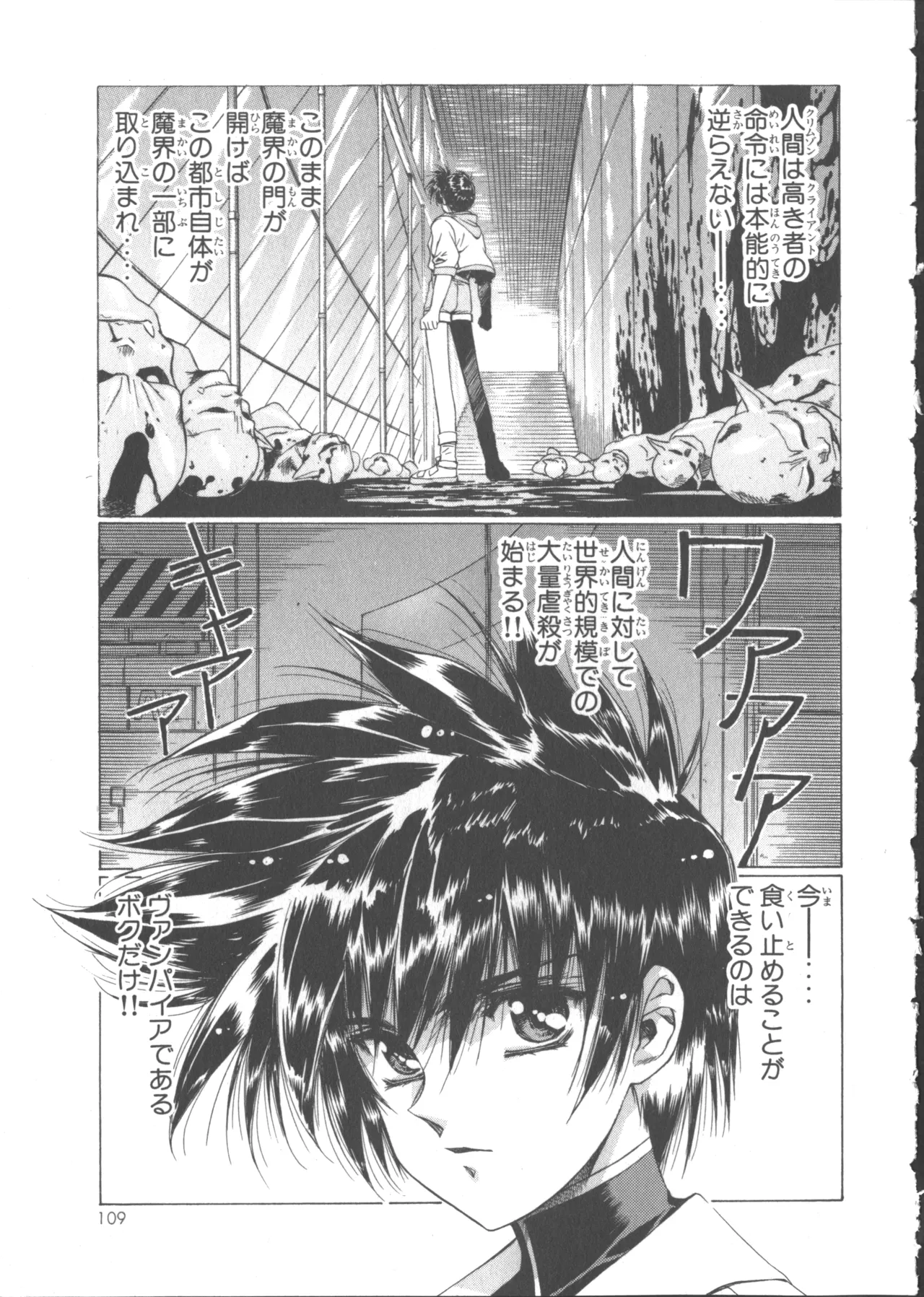 หน้า 114