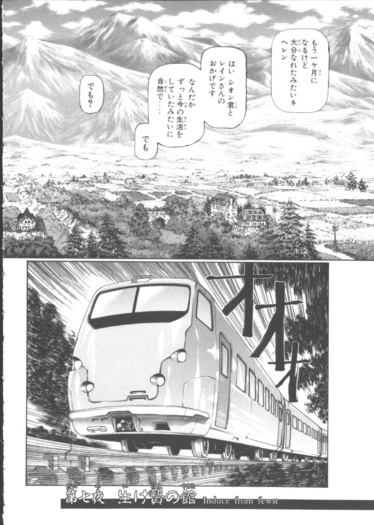 หน้า 176