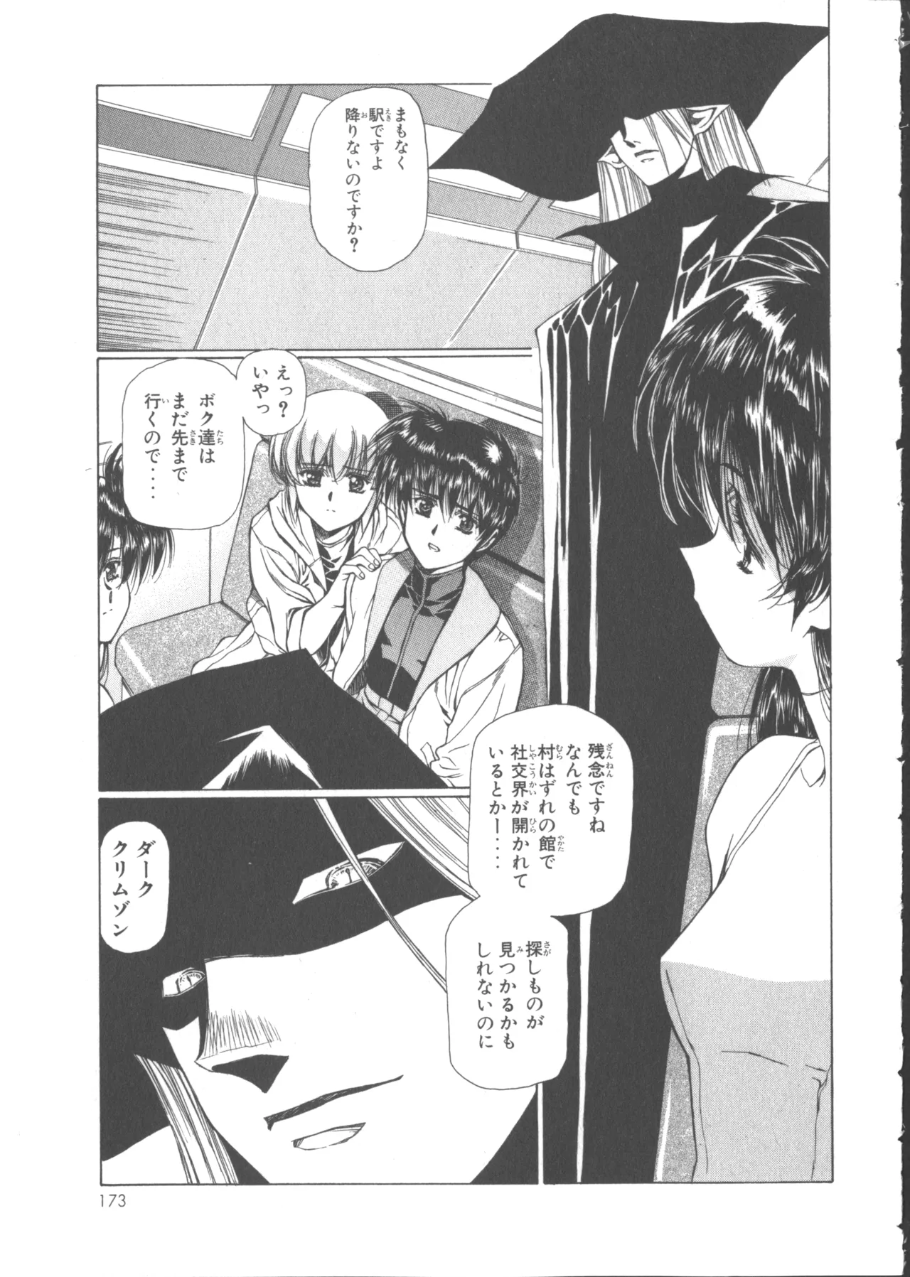 หน้า 180