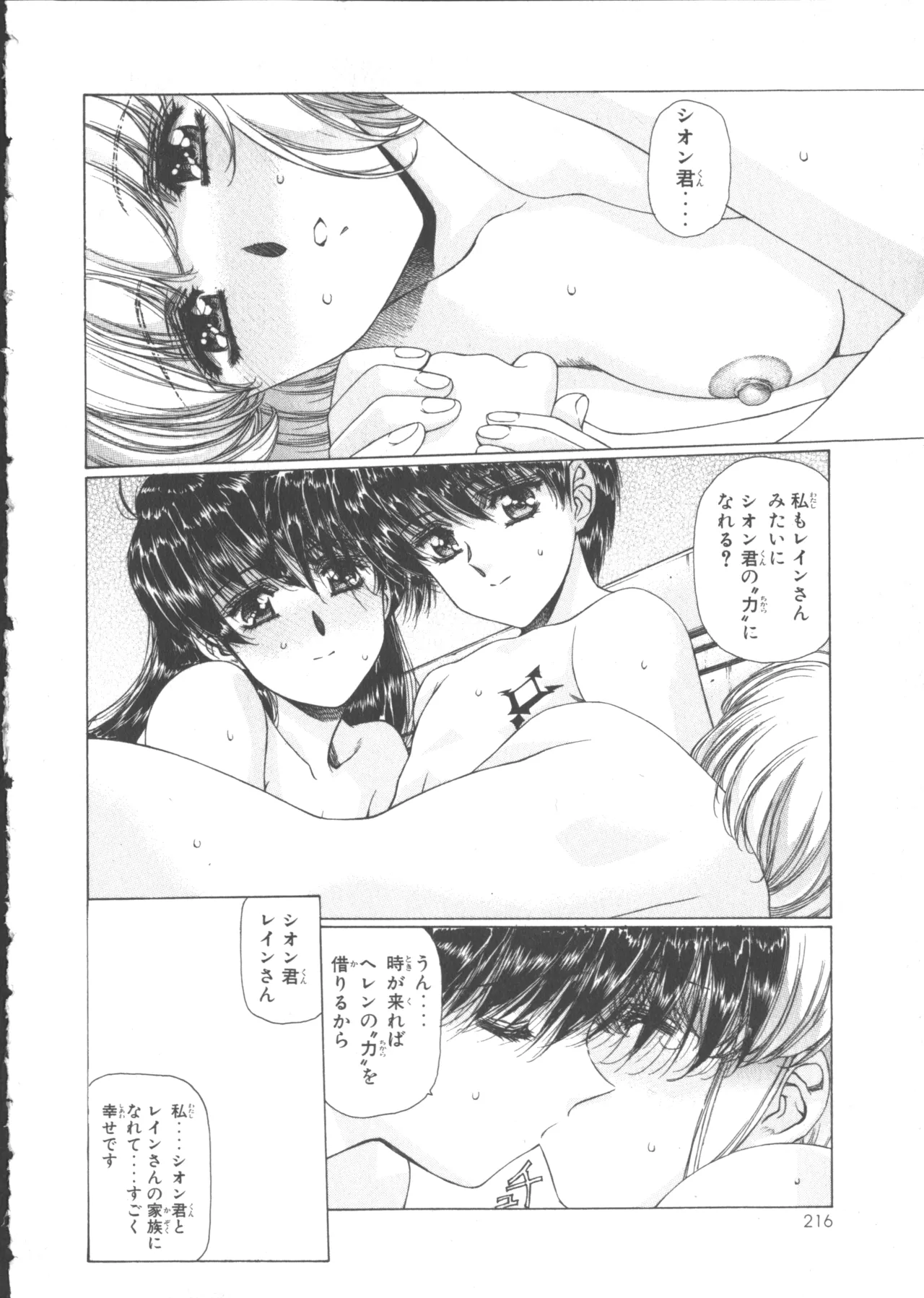 หน้า 223