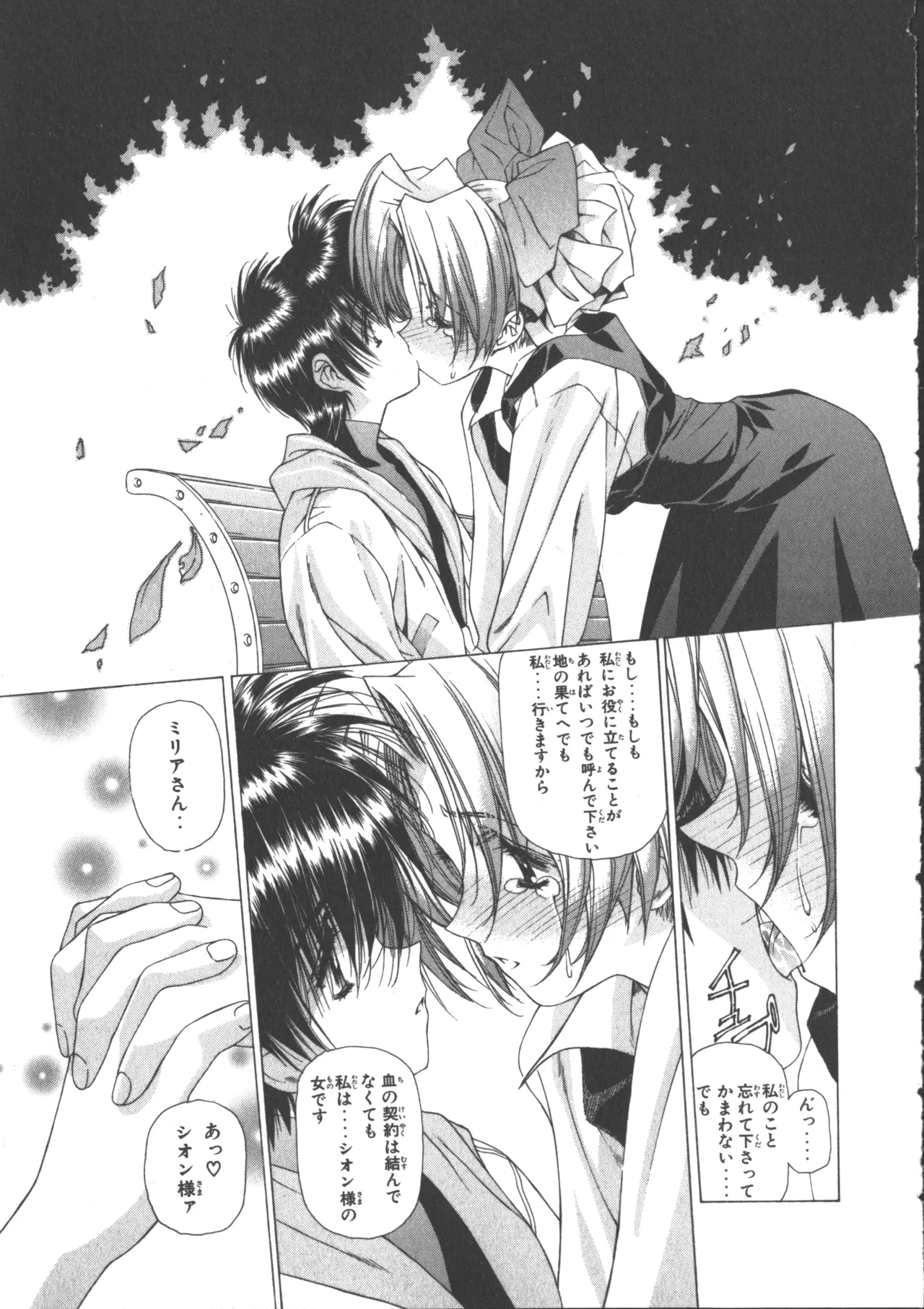 หน้า 43