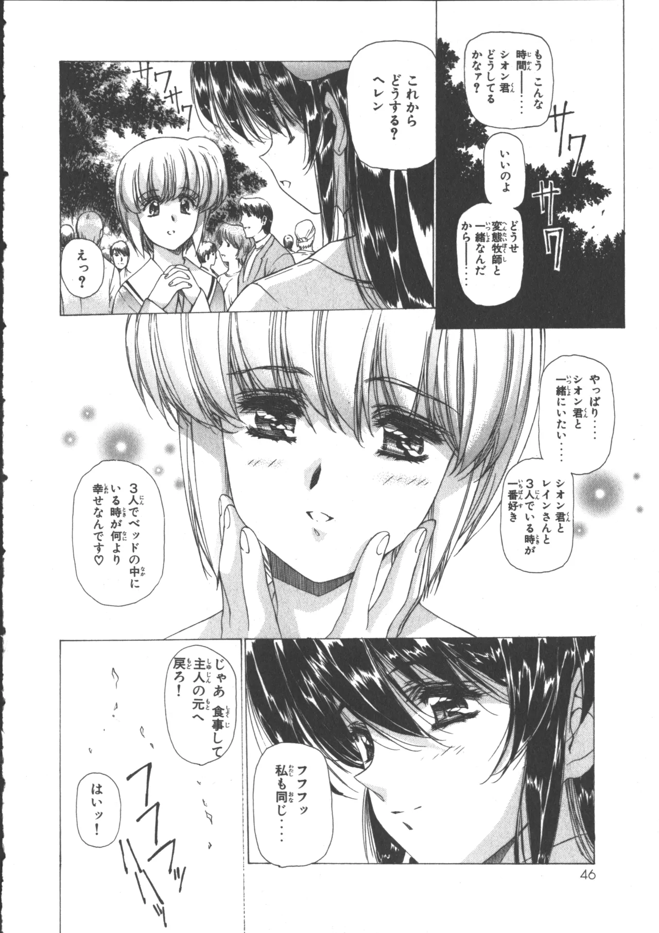 หน้า 50