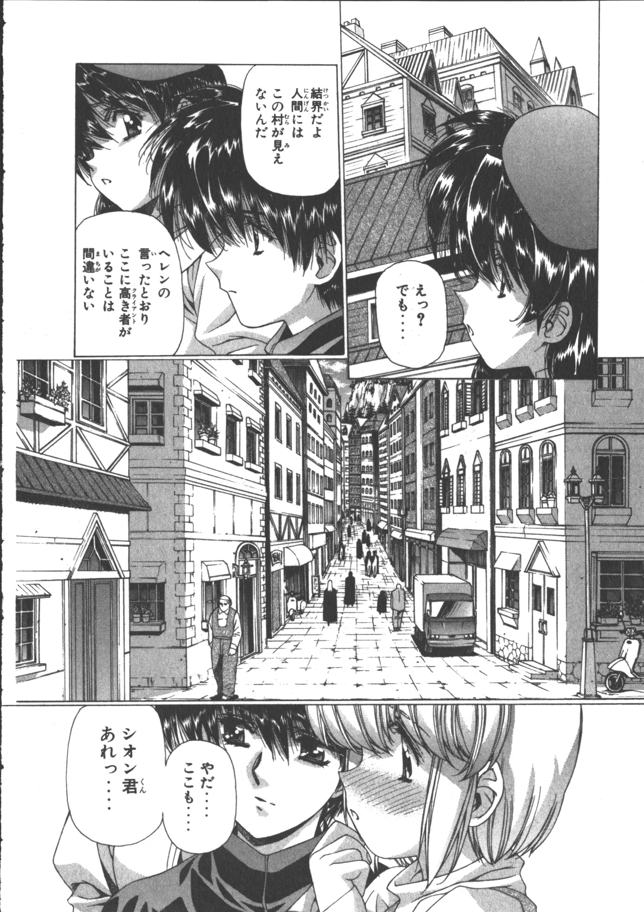 หน้า 81