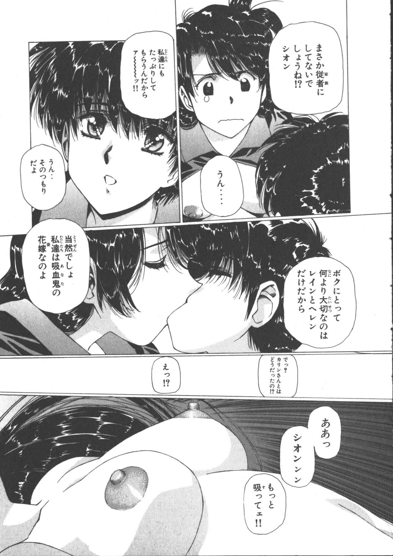 หน้า 104
