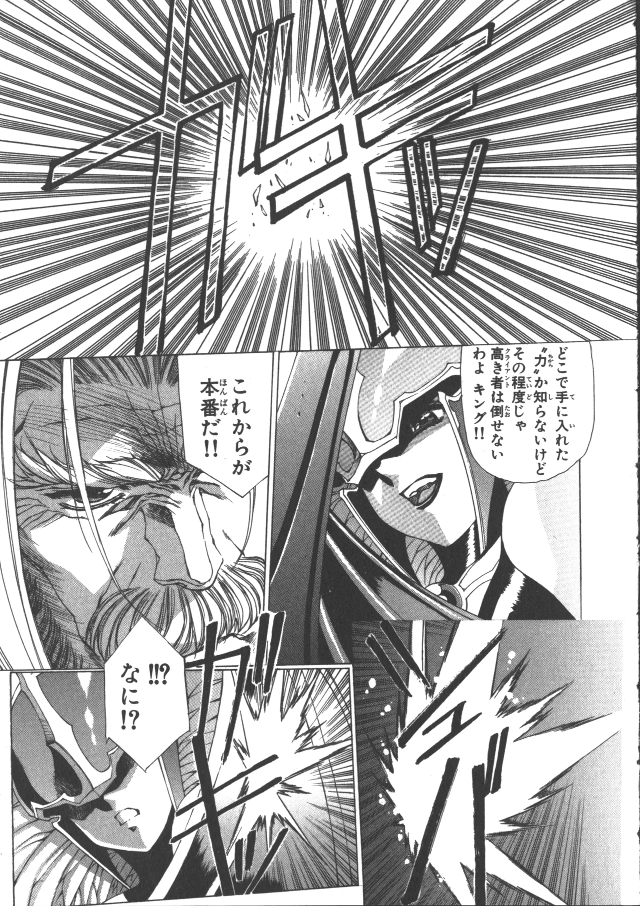 หน้า 112