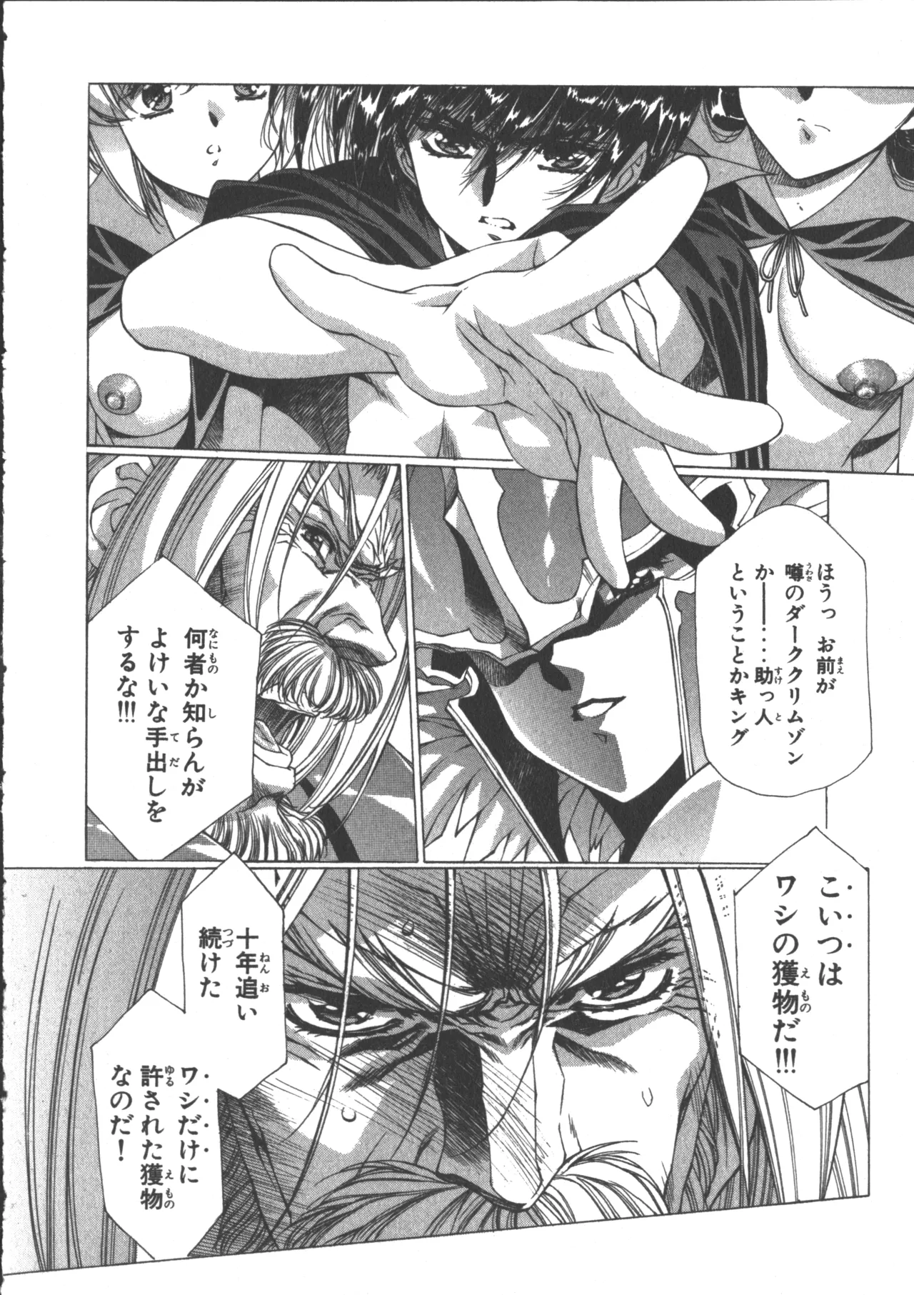 หน้า 113