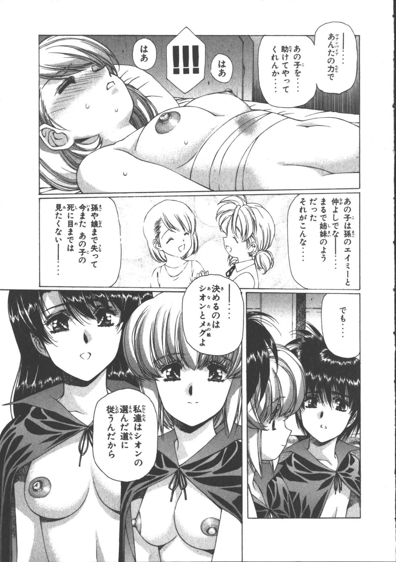 หน้า 118