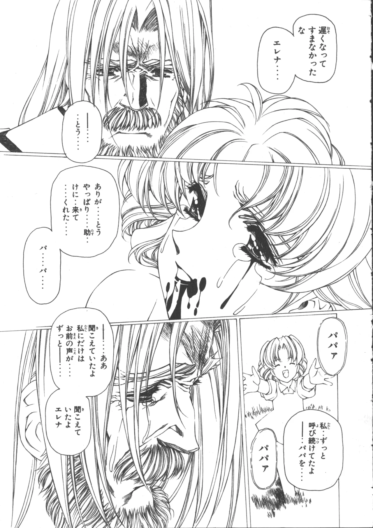 หน้า 140