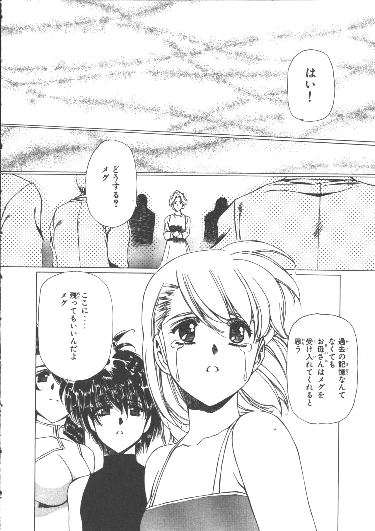 หน้า 164