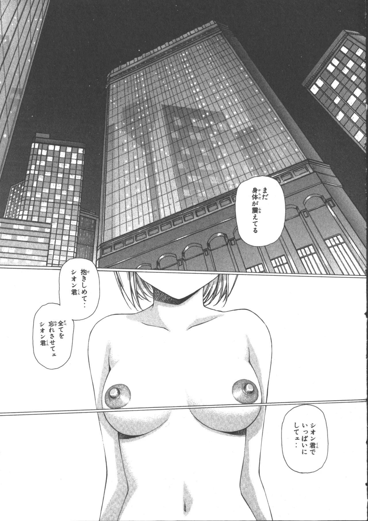 หน้า 198