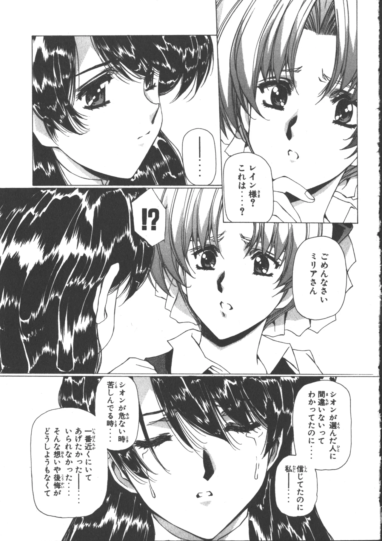 หน้า 243
