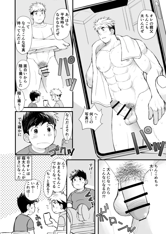 หน้า 3