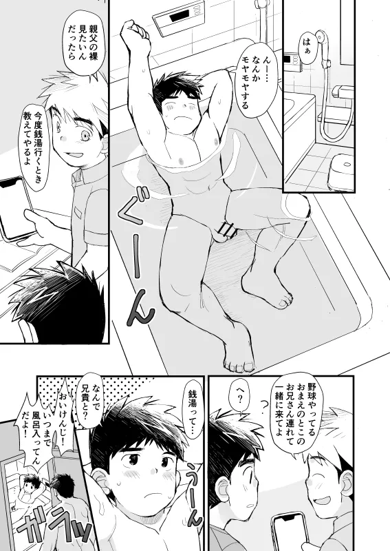 หน้า 4
